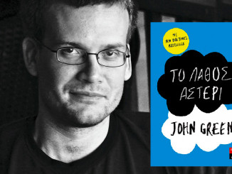 tolathosasteri-johngreen-loukini