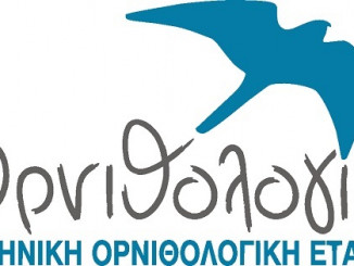 Logo_HOS