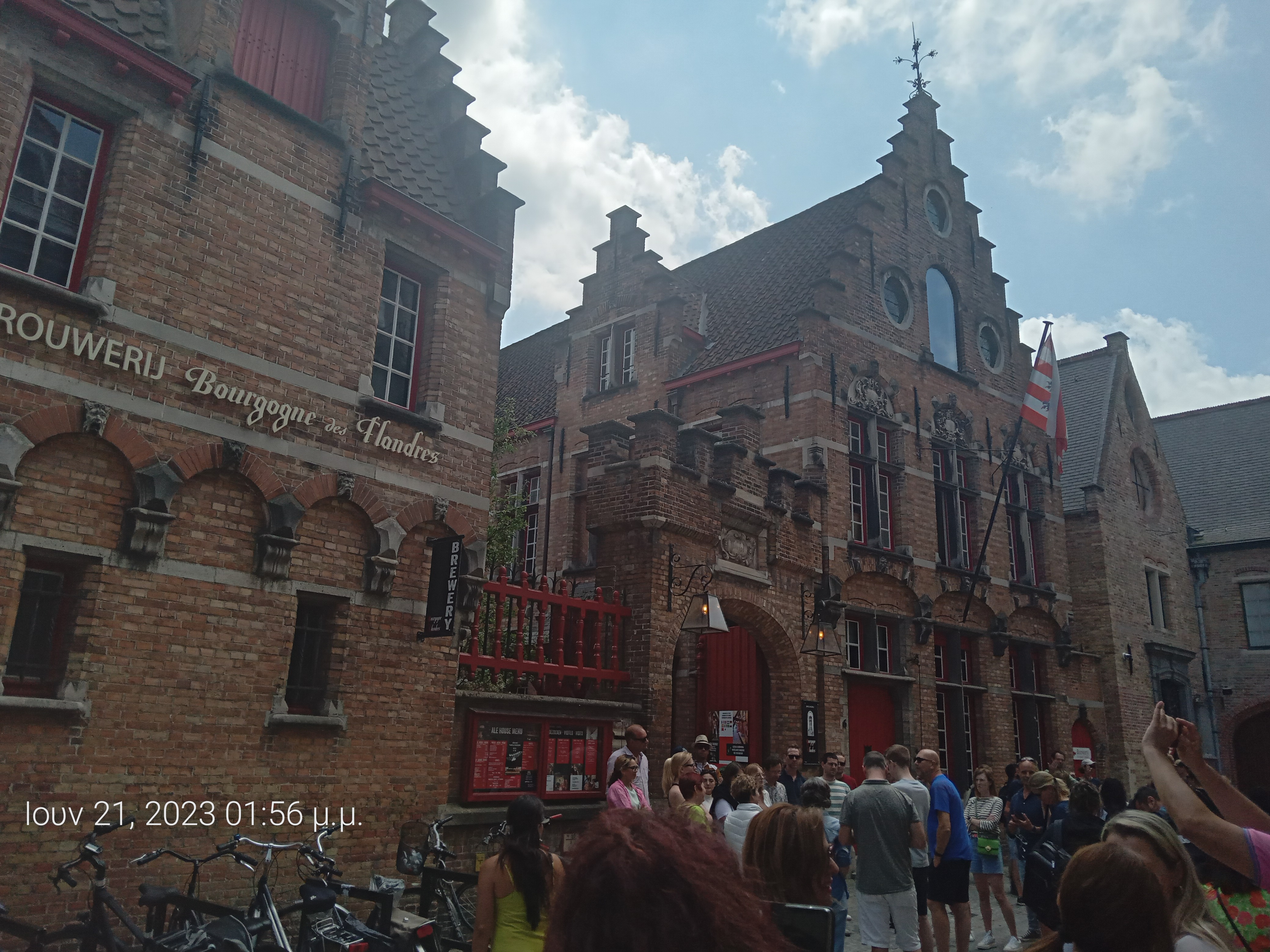 Bruges Παραδοσιακή ζυθοποιία