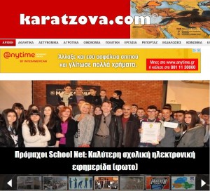 Karatzova com