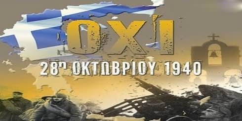 28i-oktovriou-1940-i-epeteios-tou-oxi