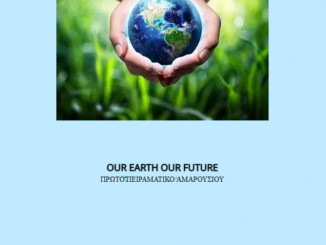OUR EARTH OUR FUTURE