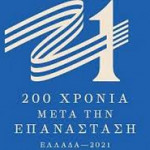 αρχείο λήψης (1)