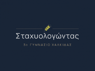 copy-οθόνης-1308.png