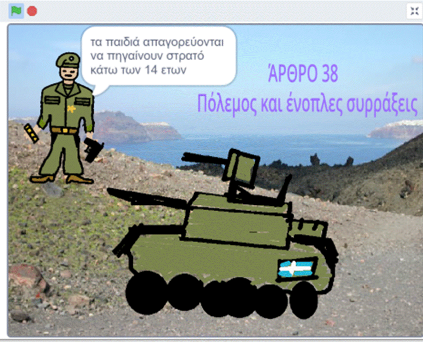 Εικόνα2