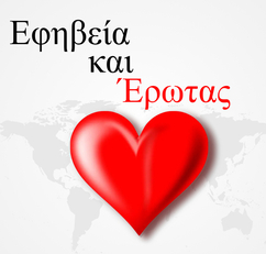 World Heart Day Promo Template - Made with PosterMyWall (1) (1) (1)
