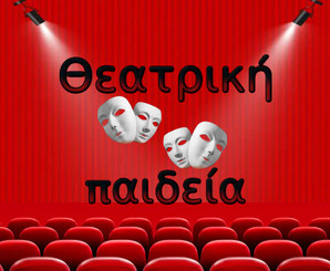 Film and theater eventcoming soon - Made with PosterMyWall (1) (1)