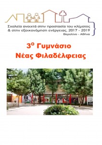 TΑΜΠΕΛΑ (2)