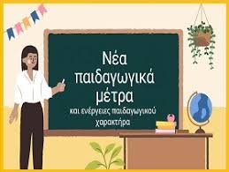 Χωρίς τίτλο