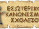 Χωρίς τίτλο