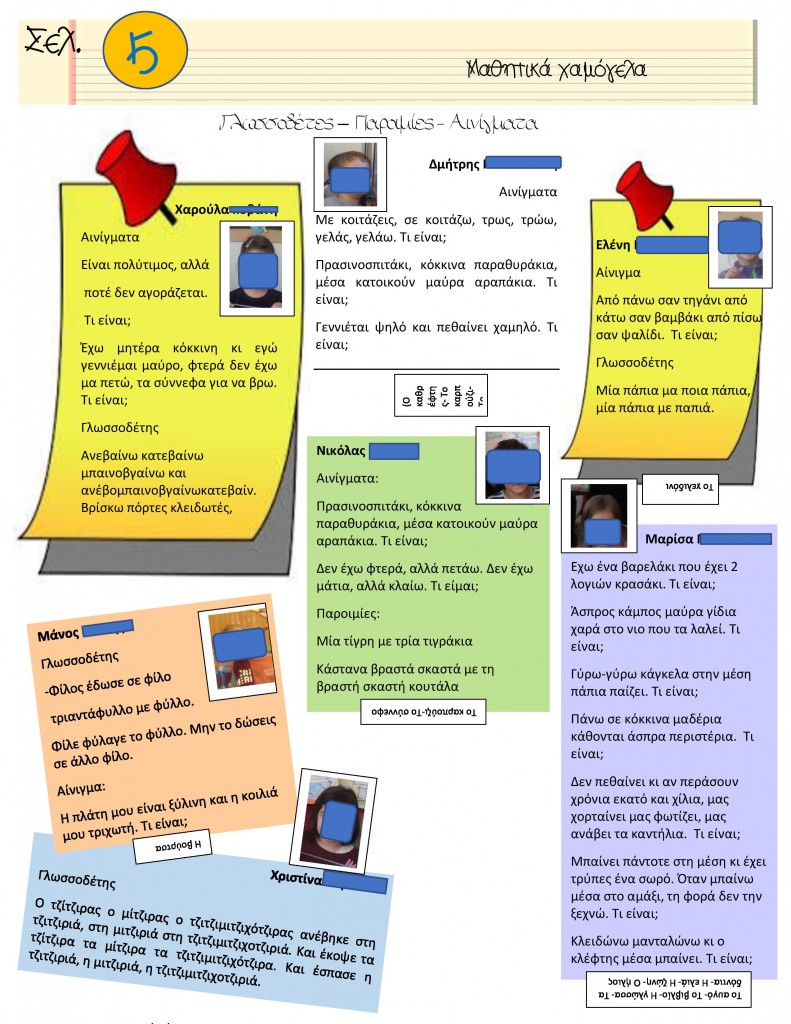 Document-page-005