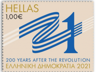 Γραμματόσημο για τα 200 χρόνια της Ελληνικής επανάστασης.