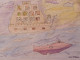 Η Κιβωτός του Νώε και ο Ναυτίλος. Ζωγραφιά της Νόνης και της Εβελίνας Σπυροπούλου του τμήμ. Β΄4