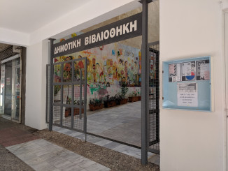 Municipal_library_of_Piraeus